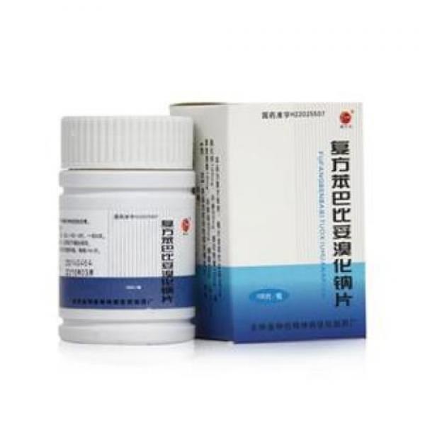 复方苯巴比妥溴化钠片