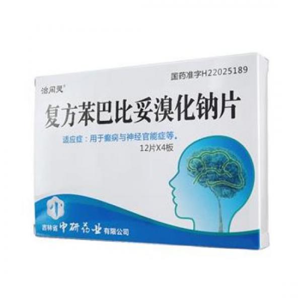 复方苯巴比妥溴化钠片