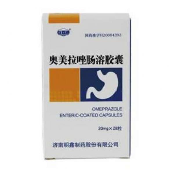 奥美拉唑肠溶胶囊
