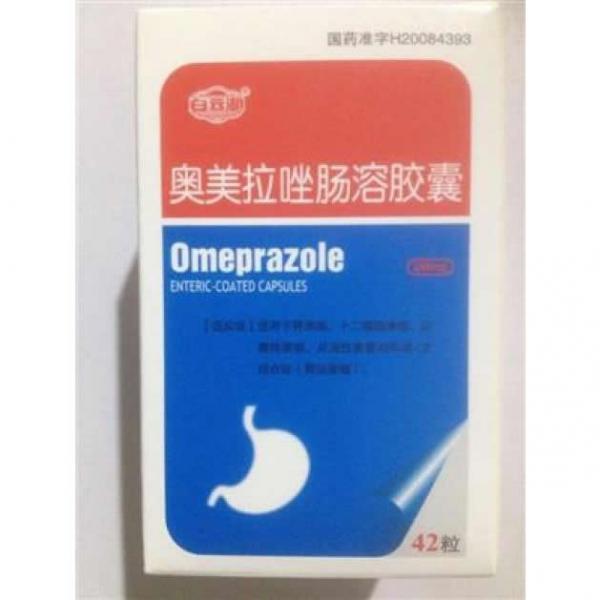 奥美拉唑肠溶胶囊
