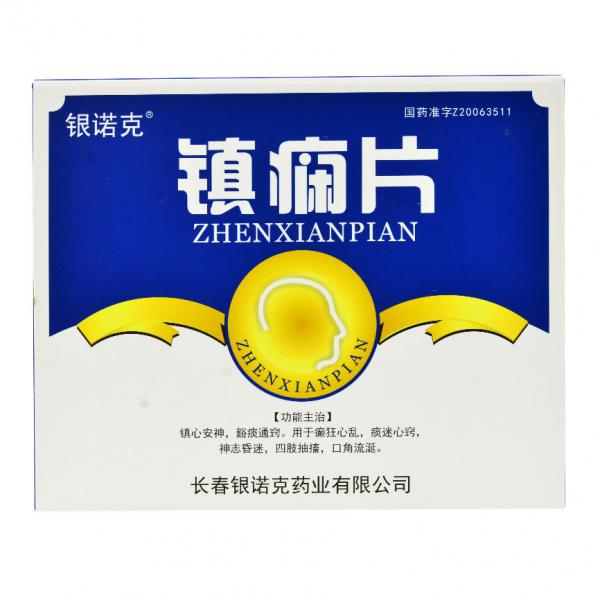 银诺克镇痫片 0.4g