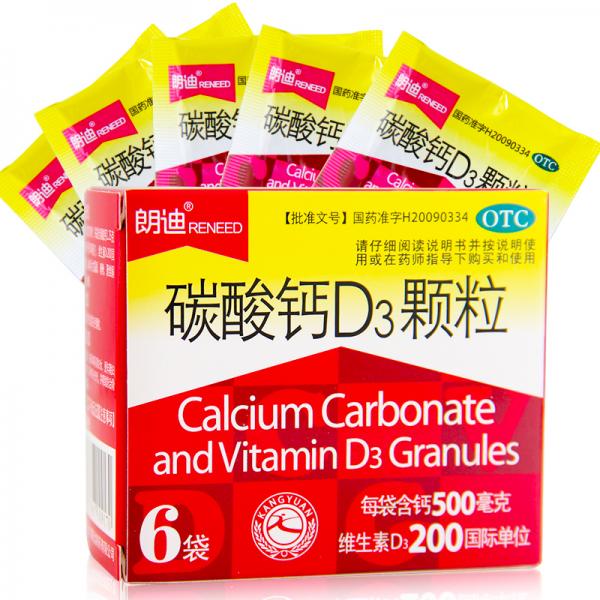 碳酸钙D3颗粒 