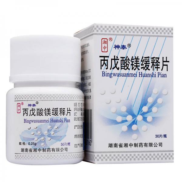神泰丙戊酸镁缓释片