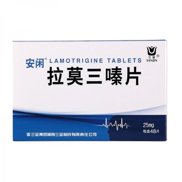 拉莫三嗪片