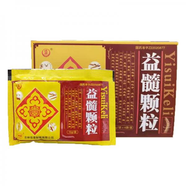 迅康益髓颗粒