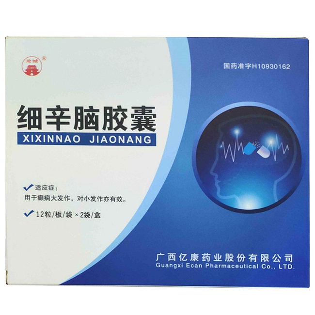 细辛脑胶囊价格及说明书
