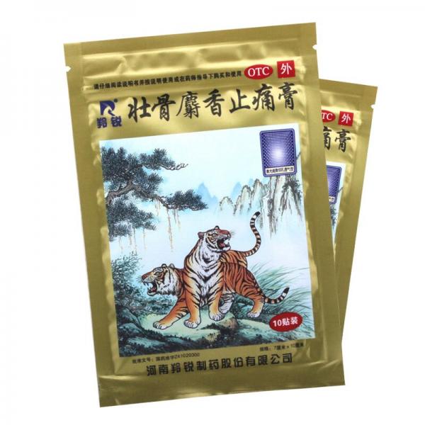 壮骨麝香止痛膏