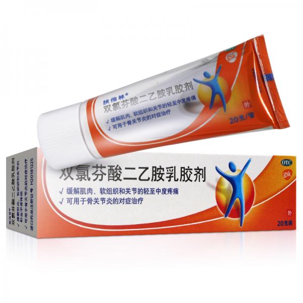 双氯芬酸二乙胺乳胶剂