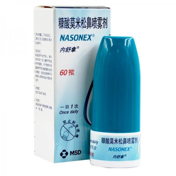 糠酸莫米松鼻喷雾剂