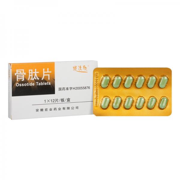 骨肽片