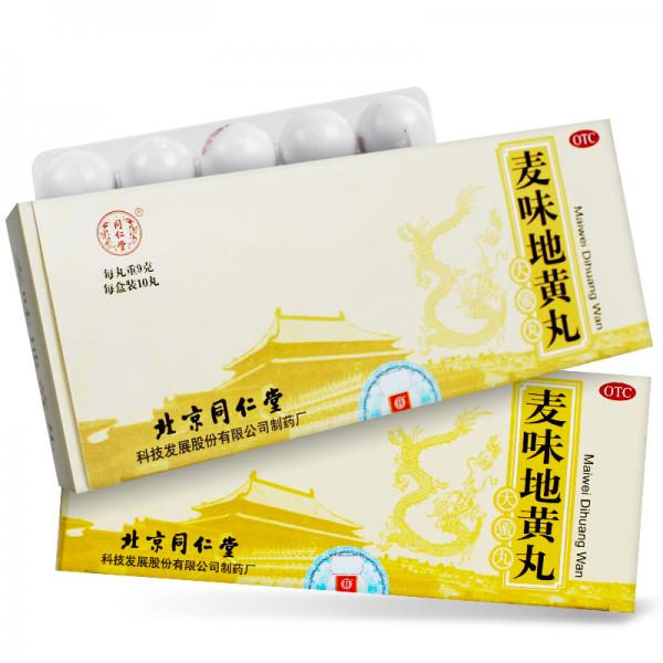 麦味地黄丸