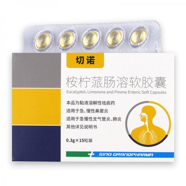 桉柠蒎肠溶胶囊
