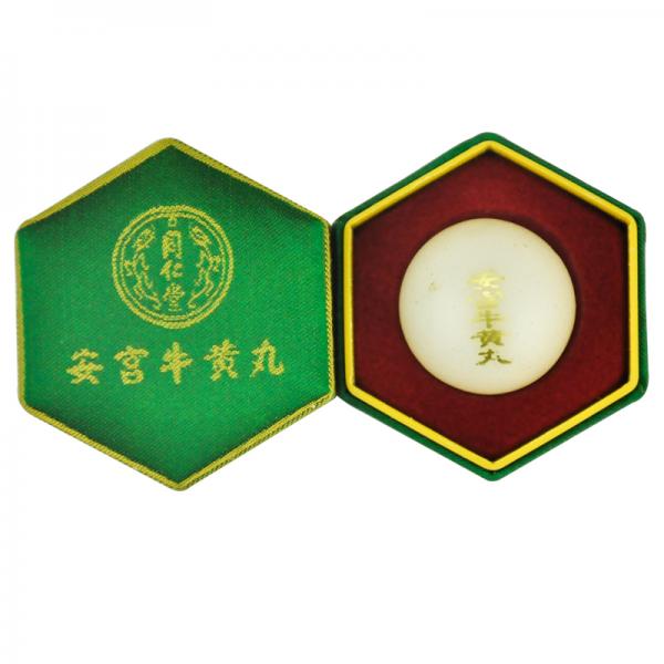 安宫牛黄丸