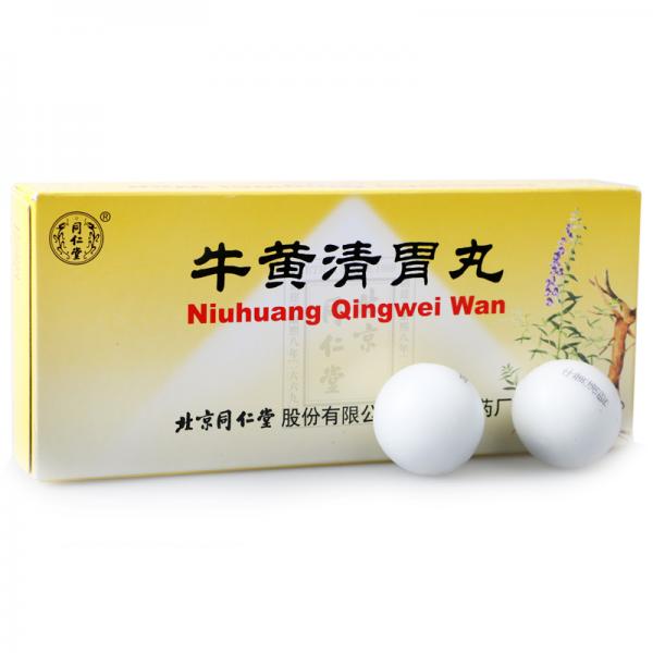 牛黄清胃丸