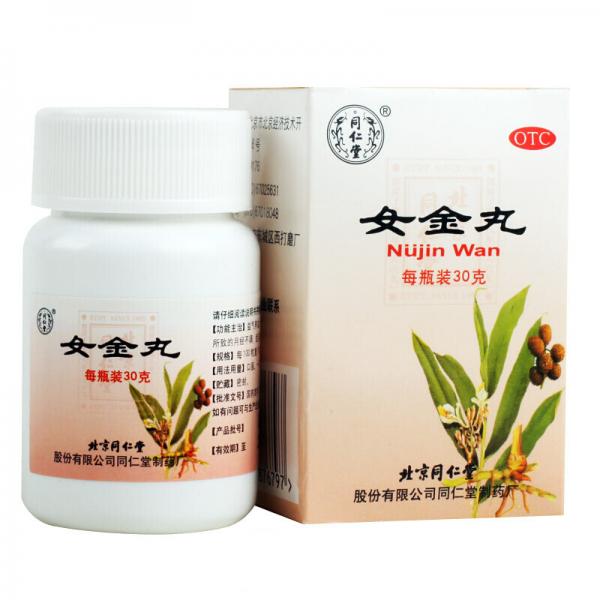 女金丸