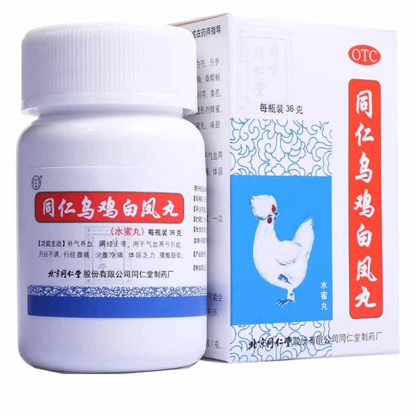 乌鸡白凤丸