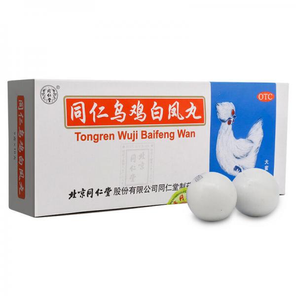 乌鸡白凤丸