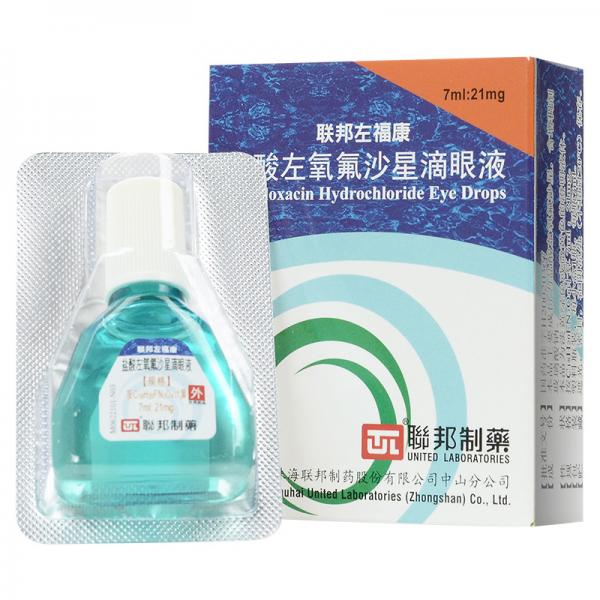盐酸左氧氟沙星滴眼液