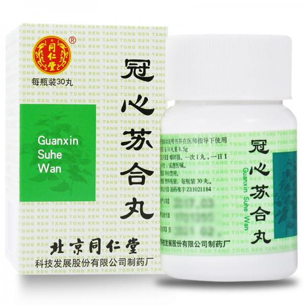 冠心苏合丸