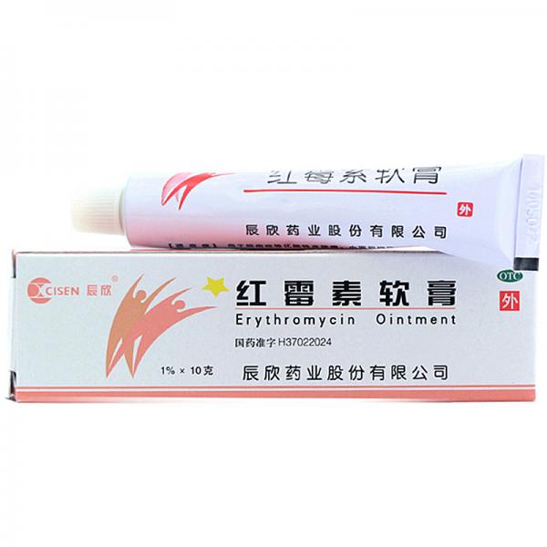 红霉素软膏