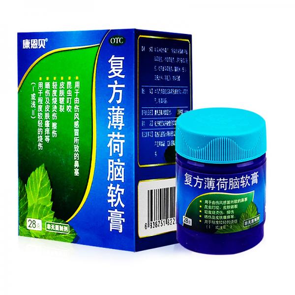 复方薄荷脑软膏