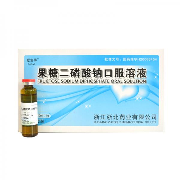 果糖二磷酸钠口服溶液