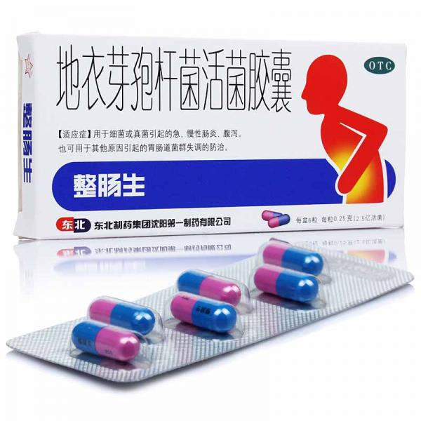 地衣芽孢杆菌活菌胶囊