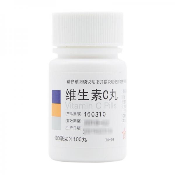 维生素C丸