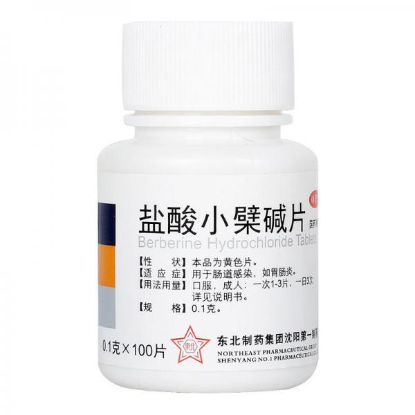 盐酸小檗碱片
