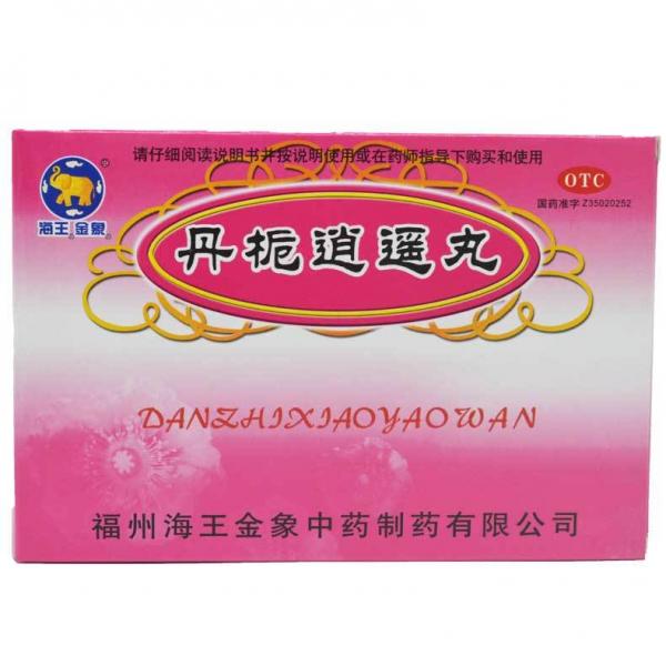 丹栀逍遥丸