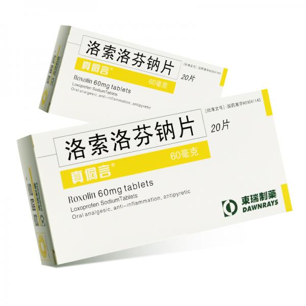 洛索洛芬钠片