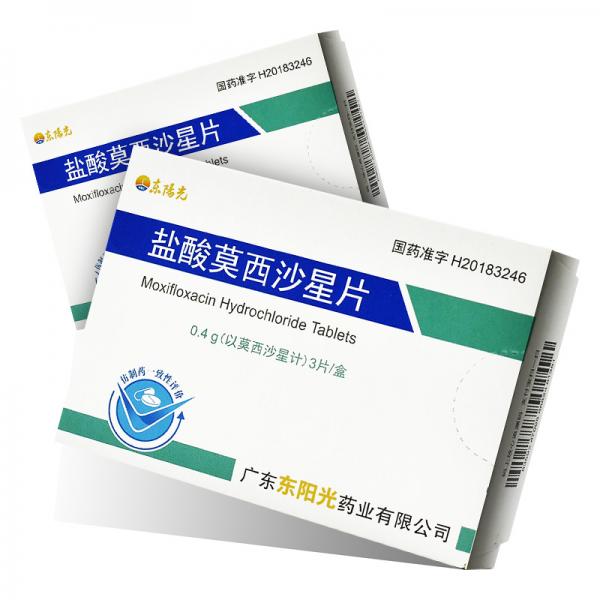 盐酸莫西沙星片