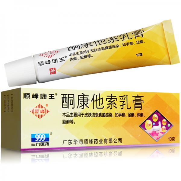 酮康他索乳膏