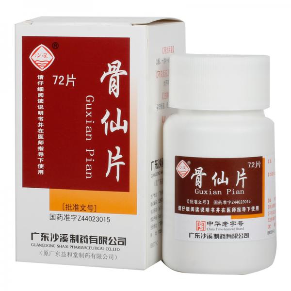 骨仙片