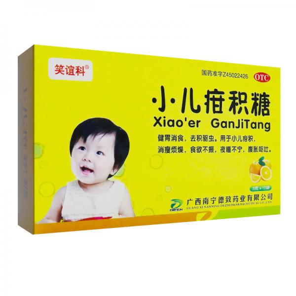 小儿疳积糖