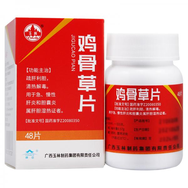 鸡骨草片