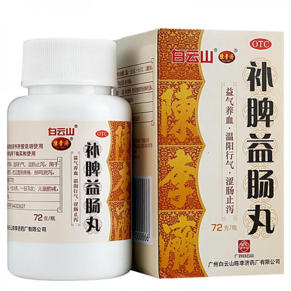 补脾益肠丸