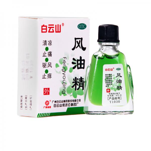 风油精