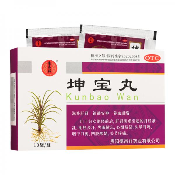 坤宝丸