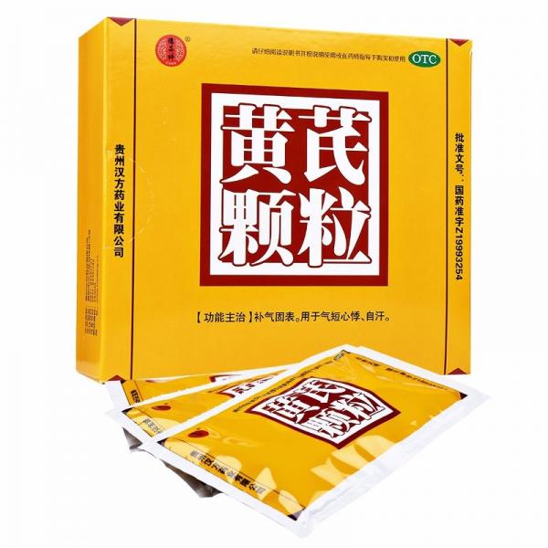 黄芪颗粒