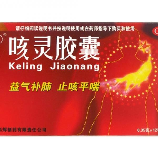 咳灵胶囊