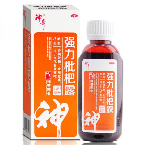 强力枇杷露