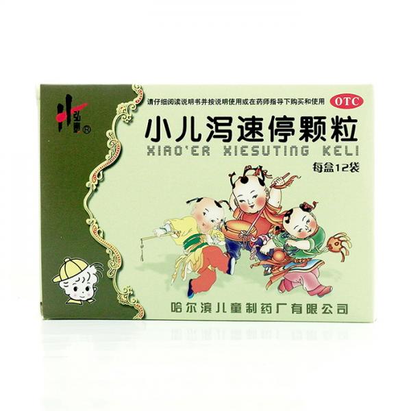 小儿泻速停颗粒