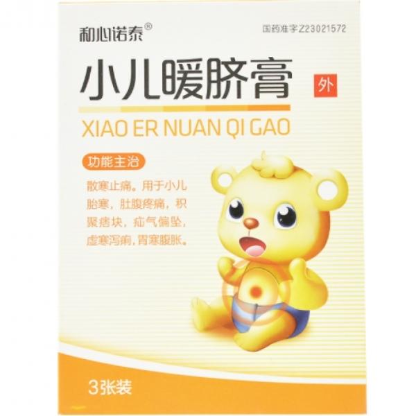 小儿暖脐膏