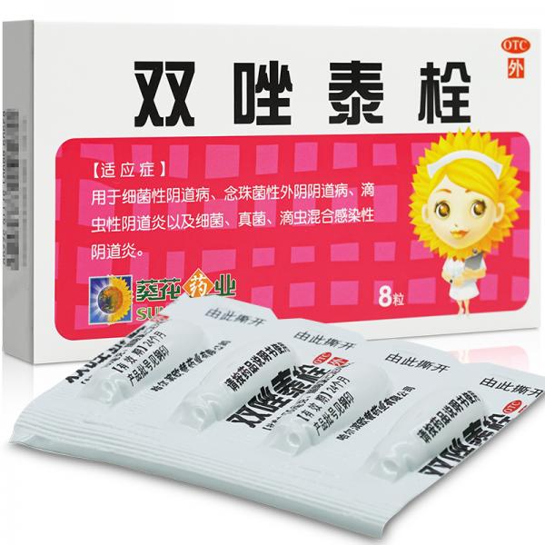双唑泰栓