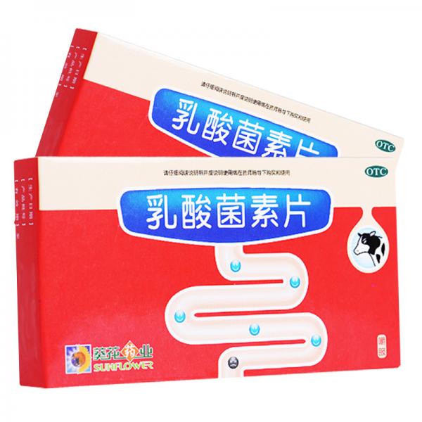 乳酸菌素片