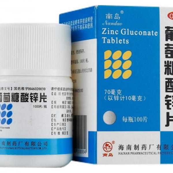 葡萄糖酸锌片