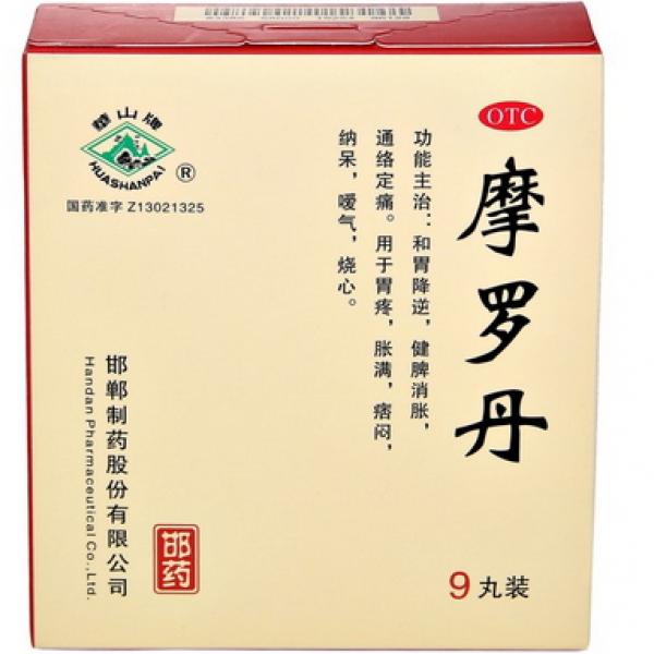 摩罗丹