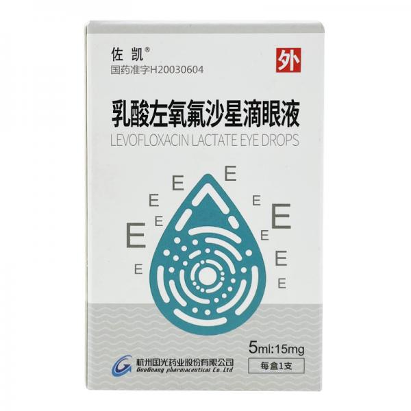 乳酸左氧氟沙星滴眼液