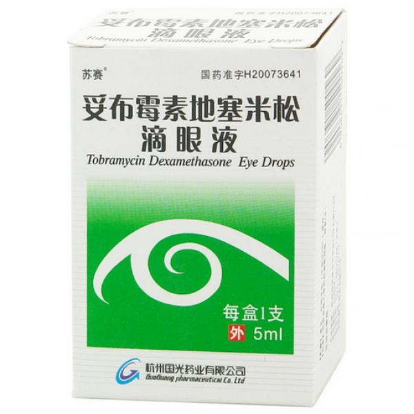 妥布霉素地塞米松滴眼液